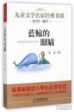 逃离废弃的建筑