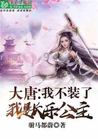 热血羽毛球